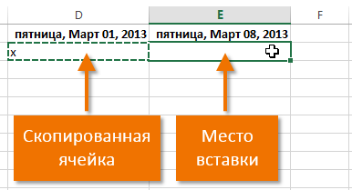 Copying, moving and deleting cells in Excel