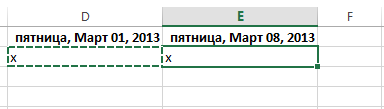 Copying, moving and deleting cells in Excel