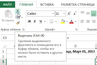 Copying, moving and deleting cells in Excel