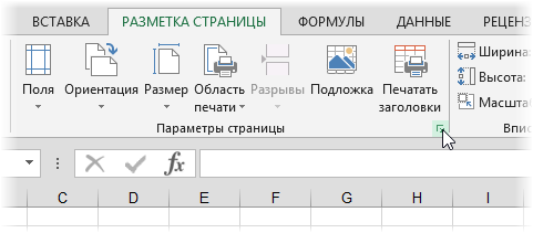 Copying print settings from sheet to sheet