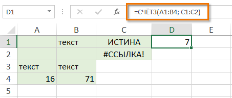 COUNTA function in Excel