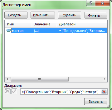 COUNTA function in Excel