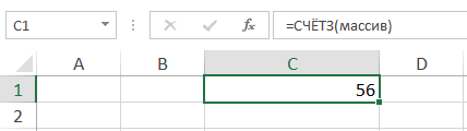 COUNTA function in Excel