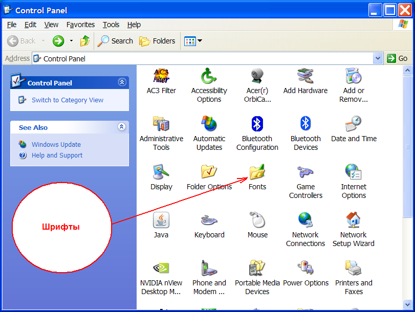 Create a barcode in Excel