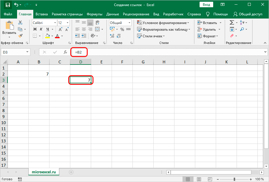 Creating links in Excel