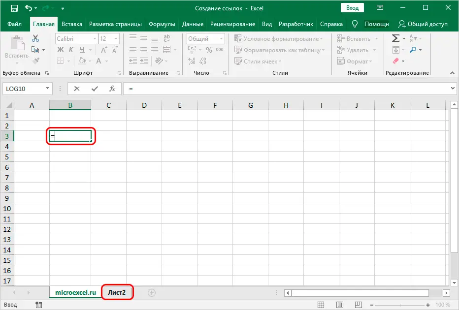 Creating links in Excel