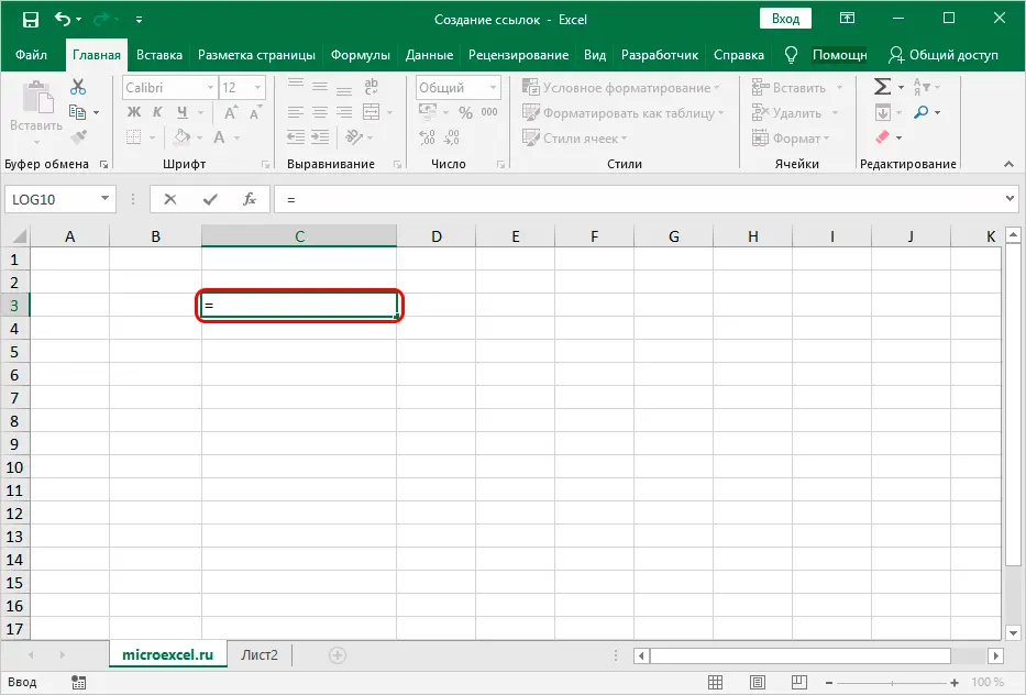 Creating links in Excel