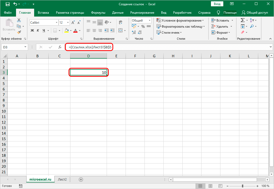 Creating links in Excel