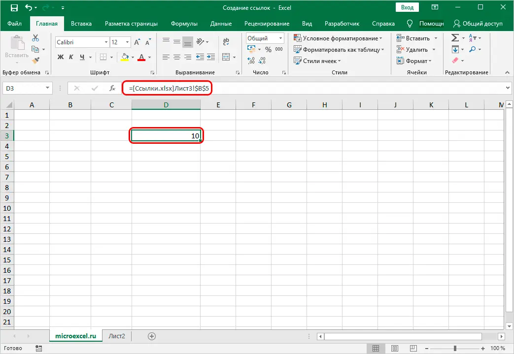 Creating links in Excel