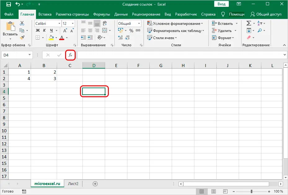 Creating links in Excel