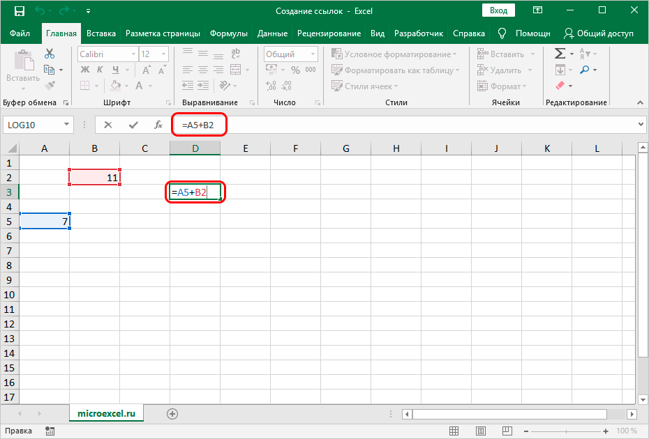 Creating links in Excel