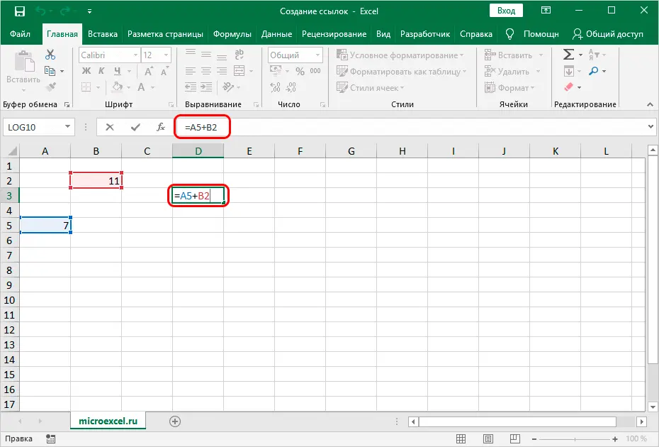 Creating links in Excel