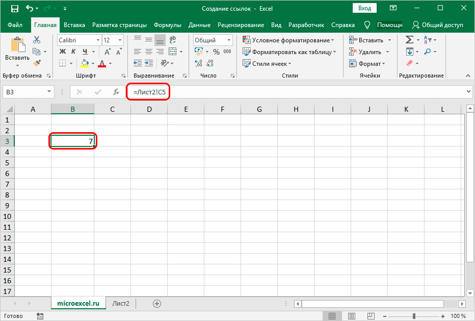 Creating links in Excel