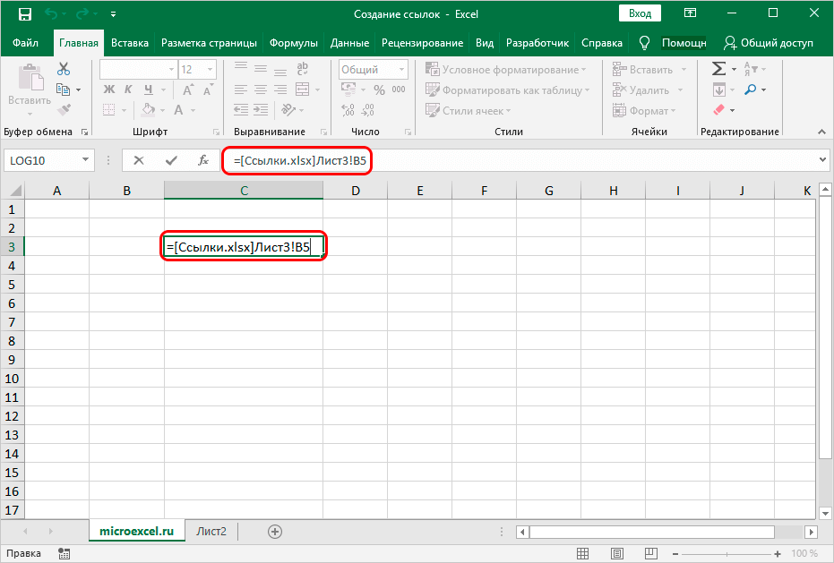 Creating links in Excel