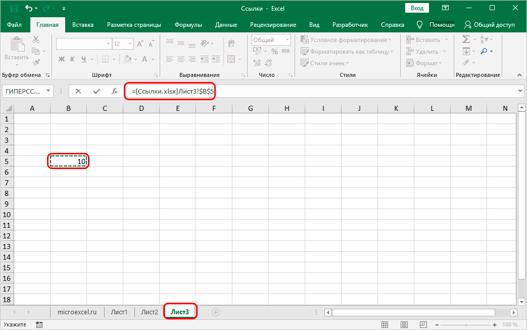 Creating links in Excel