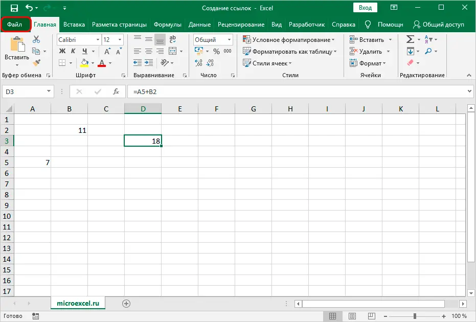 Creating links in Excel