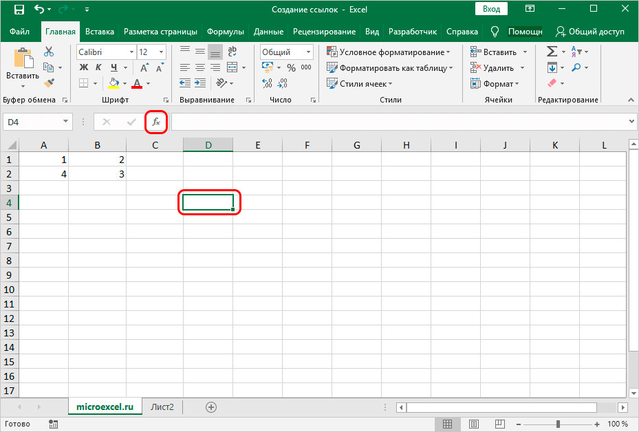 Creating links in Excel