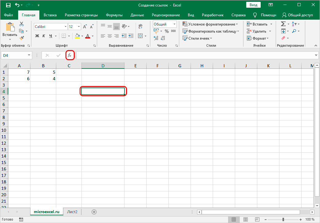 Creating links in Excel