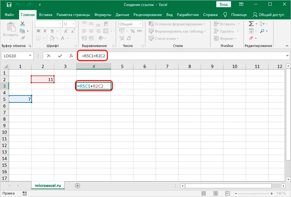 Creating links in Excel