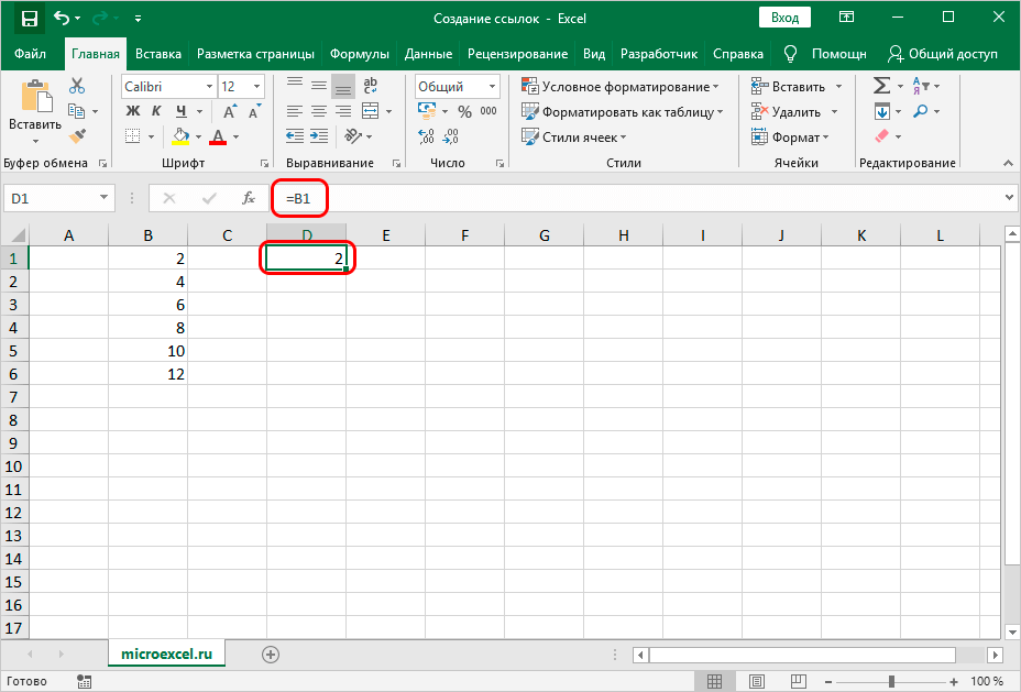 Creating links in Excel