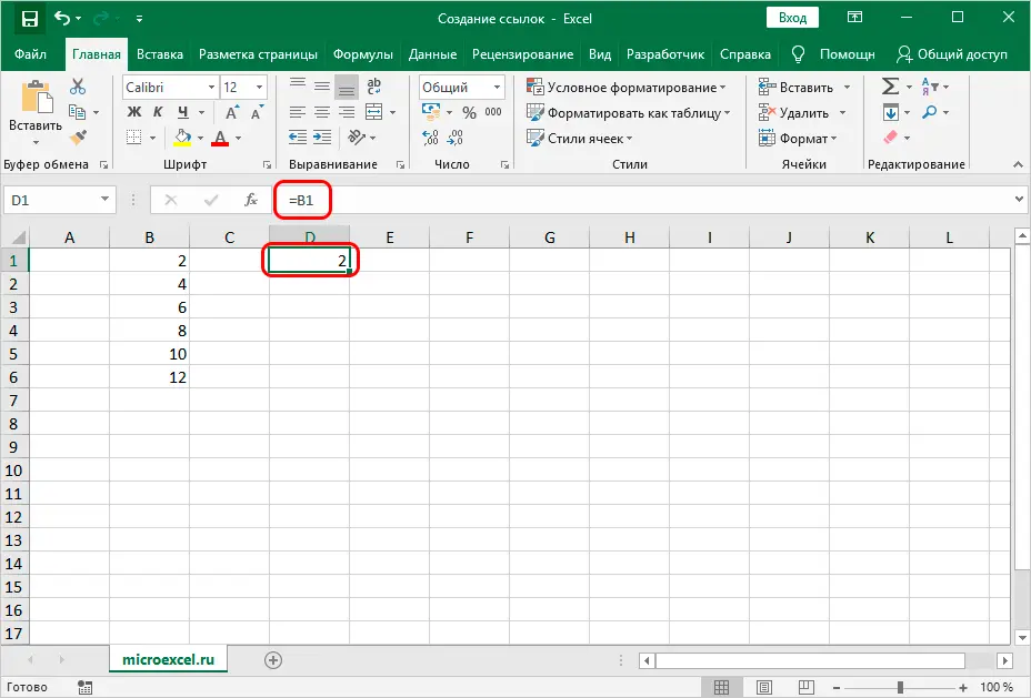 Creating links in Excel