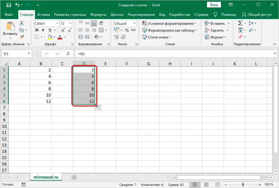 Creating links in Excel