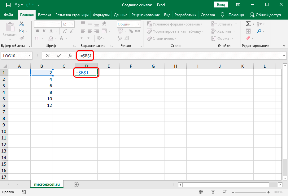 Creating links in Excel