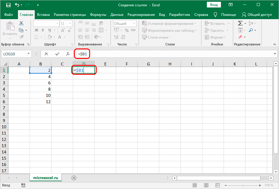 Creating links in Excel