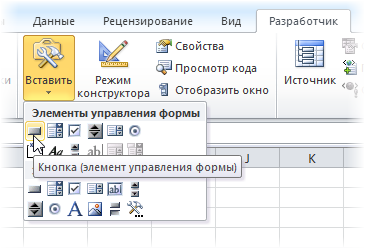 Creating macros and user-defined functions in VBA