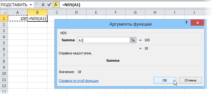 Creating macros and user-defined functions in VBA