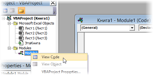 Creating macros and user-defined functions in VBA