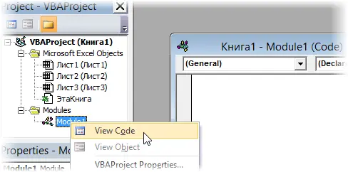 Creating macros and user-defined functions in VBA