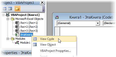 Creating macros and user-defined functions in VBA