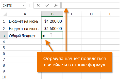 Creating Simple Formulas in Microsoft Excel