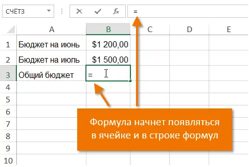 Creating Simple Formulas in Microsoft Excel