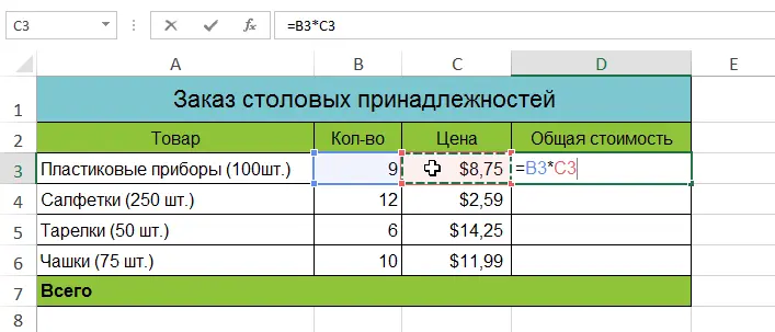 Creating Simple Formulas in Microsoft Excel