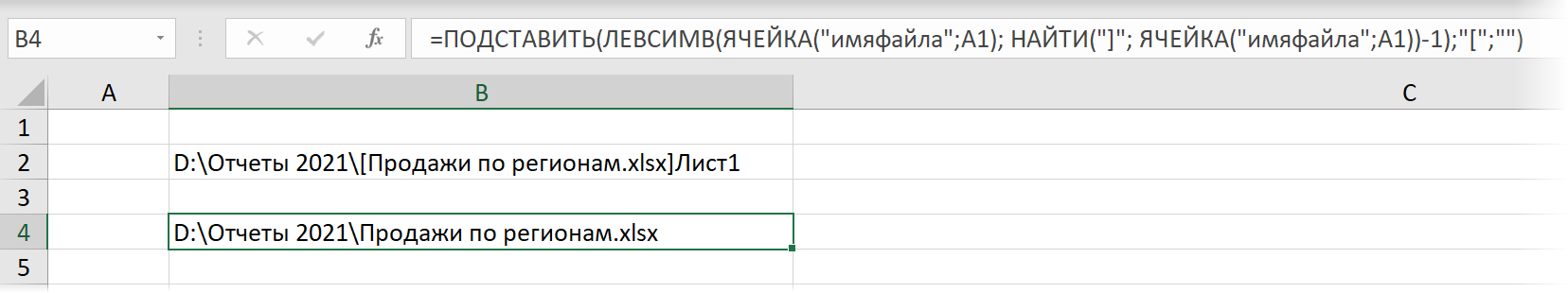 Current book path and new LET function