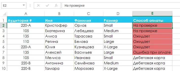 Custom sort in Excel