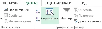 Custom sort in Excel