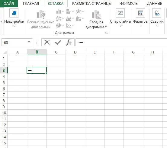 Dash in Excel. 2 ways to put a dash in Excel