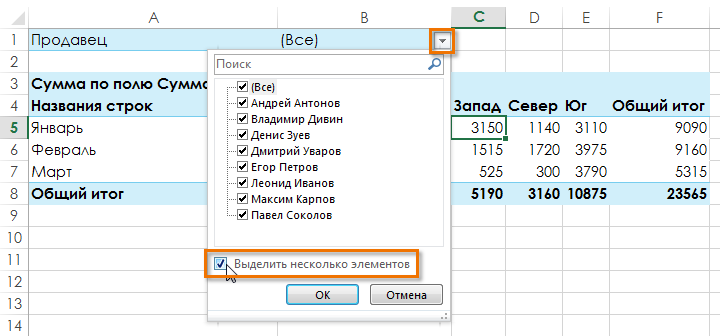 Data Pivot, Filters, Slicers, and PivotCharts