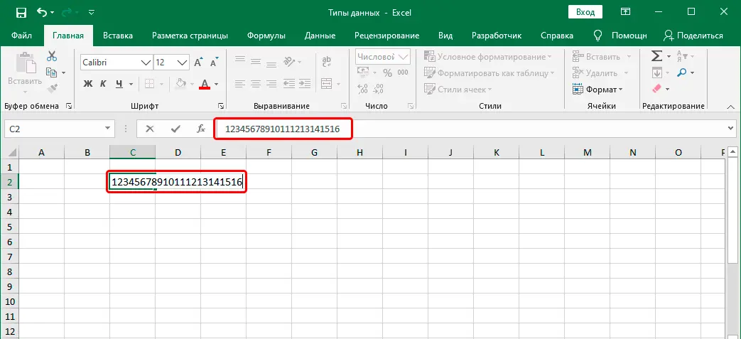 Data types in Excel. What types of data can you work with in Excel