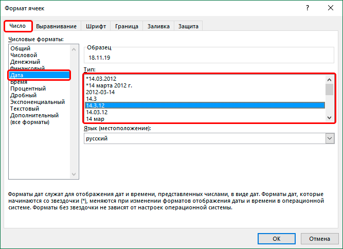 Data types in Excel. What types of data can you work with in Excel