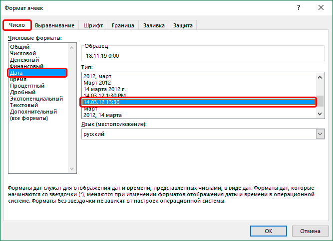 Data types in Excel. What types of data can you work with in Excel