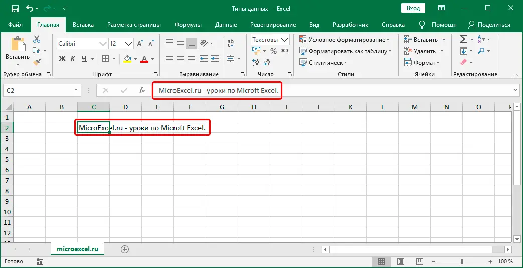 Data types in Excel. What types of data can you work with in Excel