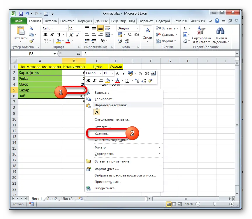 Delete hidden rows in Excel. One by one and all at once