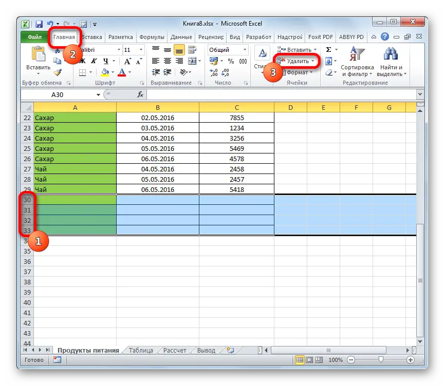 Delete hidden rows in Excel. One by one and all at once