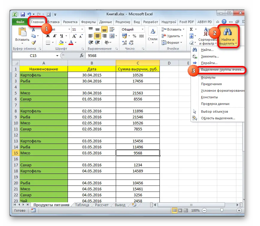 Delete hidden rows in Excel. One by one and all at once