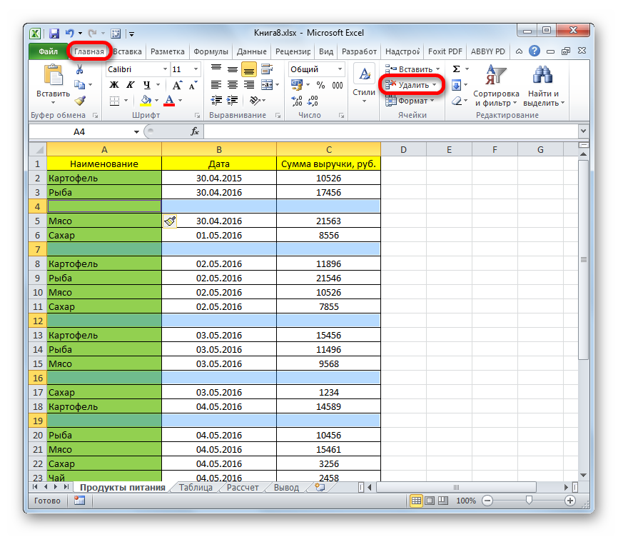 Delete hidden rows in Excel. One by one and all at once