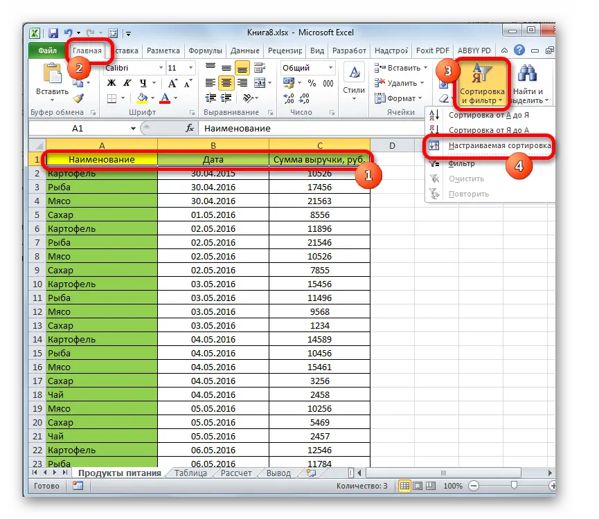 Delete hidden rows in Excel. One by one and all at once